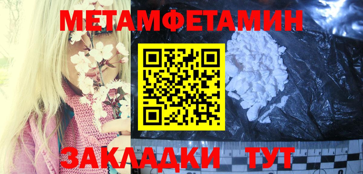 Амфетамин VHQ Нижневартовск