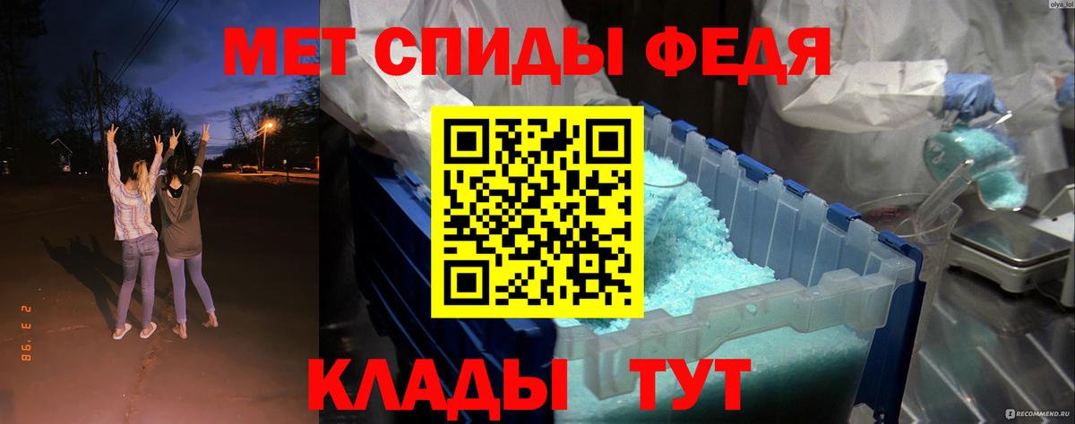 Амфетамин VHQ  Amphetamine  Амфетамин  Вход с VPN  Нижневартовск 