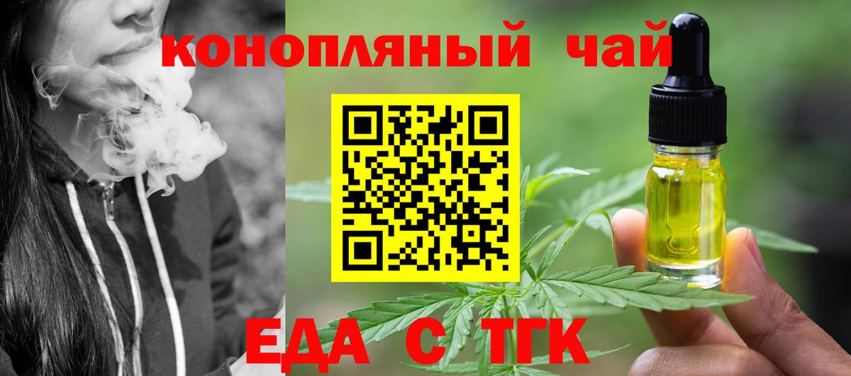 Canna-Cookies конопля Нижневартовск