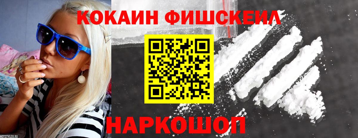 Кокаин VHQ  КОКАИН Эквадор  Cocaine  Нижневартовск  Вход с VPN 