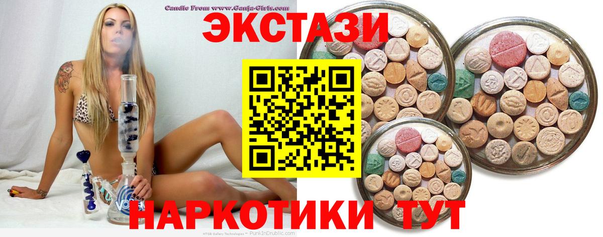 где купить наркоту  Экстази DUBAI  Вход с VPN  Нижневартовск  ЭКСТАЗИ таблы 