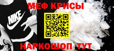 мефедрон VHQ Гусиноозёрск