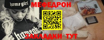 бутик Гусь-Хрустальный