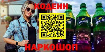 бутик Гусь-Хрустальный