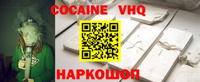 мефедрон VHQ Гусиноозёрск