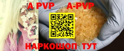 бутик Гусь-Хрустальный
