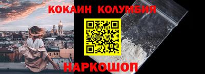 бутик Гусь-Хрустальный