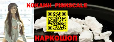 мефедрон VHQ Гусиноозёрск