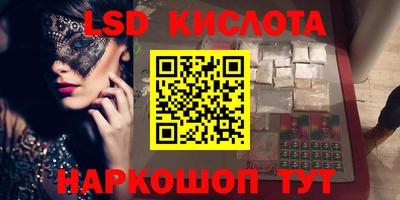 бутик Гусь-Хрустальный