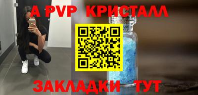бутик Гусь-Хрустальный
