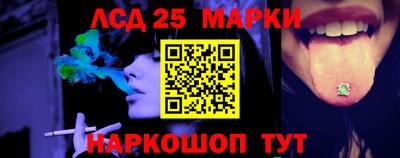 мефедрон VHQ Гусев