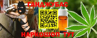 мефедрон VHQ Гусев