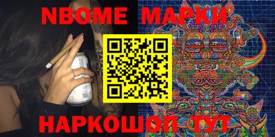 мефедрон VHQ Гусев