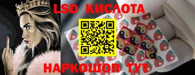 мефедрон VHQ Гусев