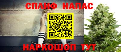 мефедрон VHQ Гусев