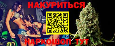 мефедрон VHQ Гусиноозёрск