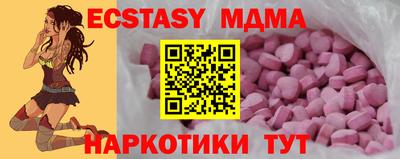 мефедрон VHQ Гусев