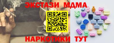 мефедрон VHQ Гусиноозёрск