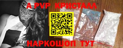 бутик Гусь-Хрустальный