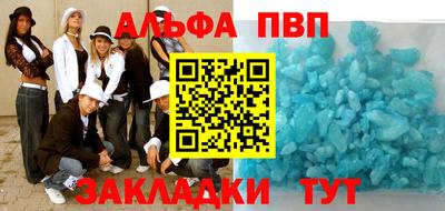 мефедрон VHQ Гусиноозёрск