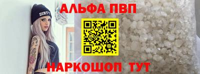 мефедрон VHQ Гусев