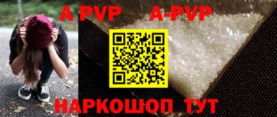 мефедрон VHQ Гусев