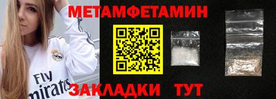 мефедрон VHQ Гусев