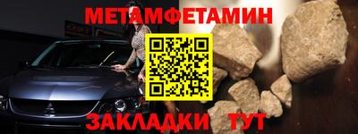 мефедрон VHQ Гусев