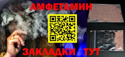 бутик Гусь-Хрустальный