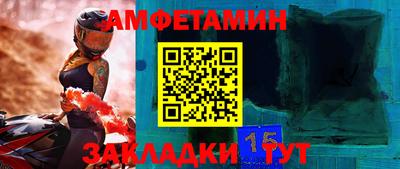 мефедрон VHQ Гусев