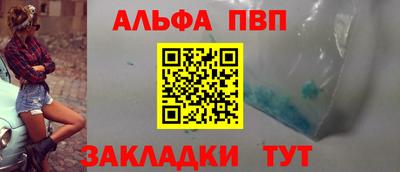 мефедрон VHQ Гусев