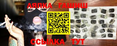 мефедрон VHQ Гусиноозёрск
