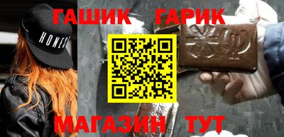 мефедрон VHQ Гусев
