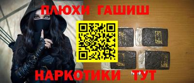 мефедрон VHQ Гусев