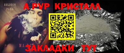 бутик Гусь-Хрустальный