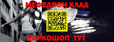 мефедрон VHQ Гусиноозёрск