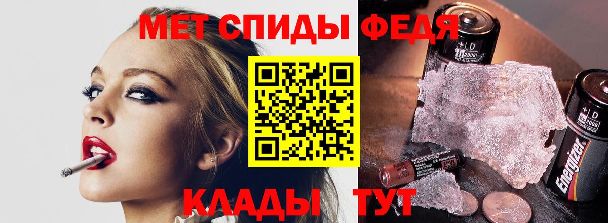 Метамфетамин  Первитин Methamphetamine  Нижневартовск  Вход с VPN  Первитин Methamphetamine 