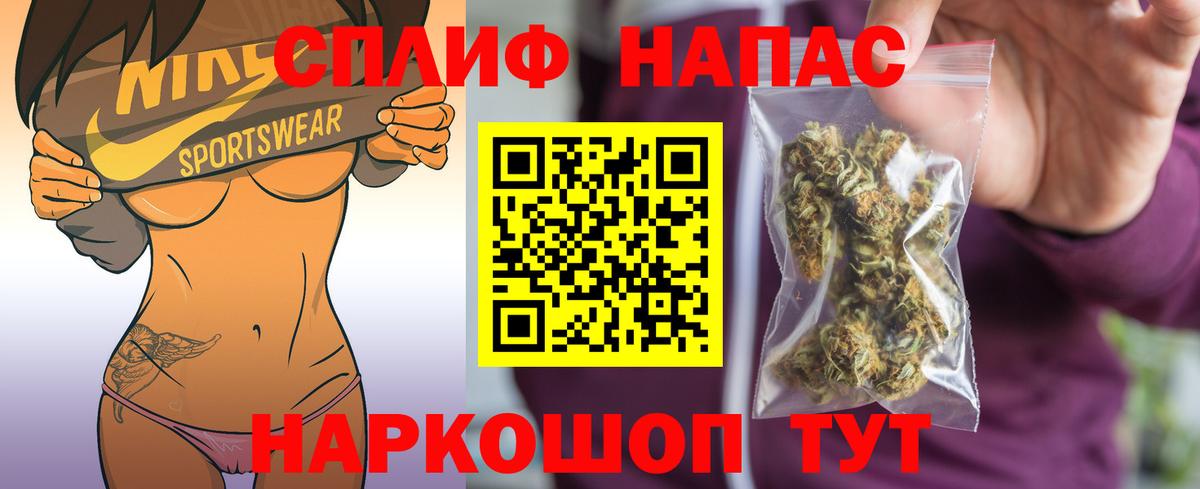 Нижневартовск  Канабис планчик  Канабис Amnesia  Бошки Шишки семена  Вход с VPN  Марихуана MAZAR 